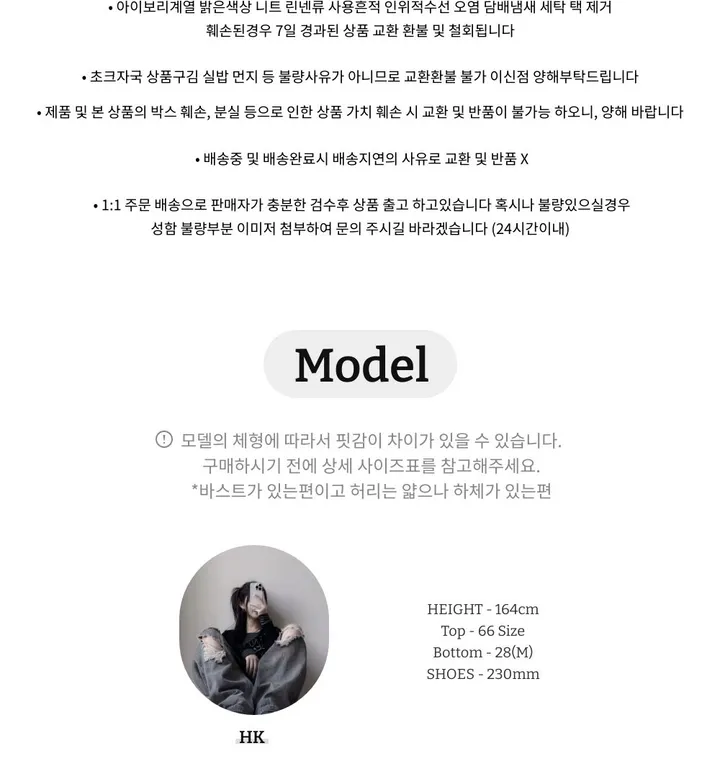 단가라츄잇(가디건,오프숄더,단가라,스트라이프,봄신상,캐주얼,유니크,섹시) 상세 이미지 13