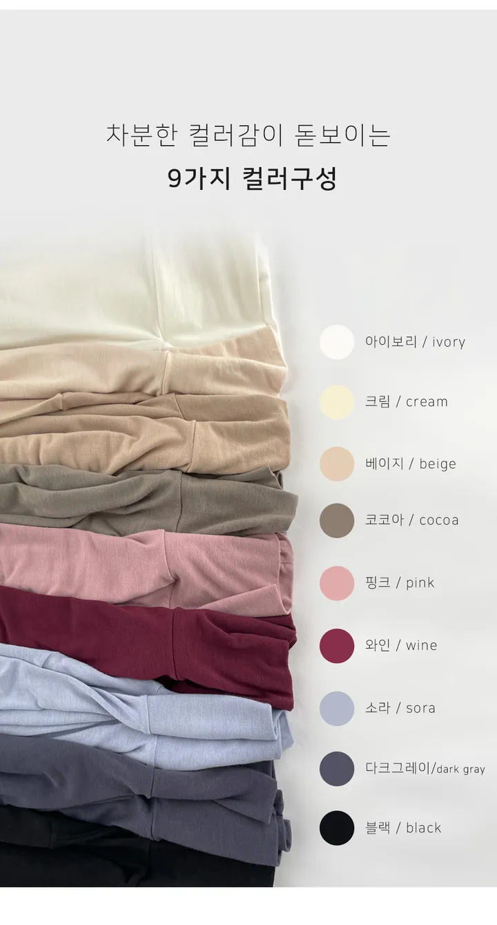 (2size/대박판매량/매일입는) 레이온 쫀쫀 데일리 목폴라 9color 상세 이미지 10