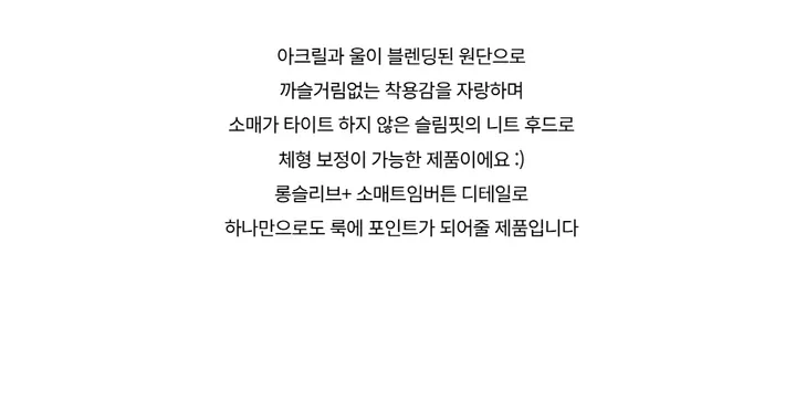 긴팔 티셔츠 -S1L34
