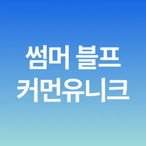 마켓 이미지