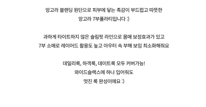 긴팔 티셔츠 -S1L34