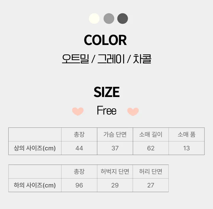 허얇골넓✨꾸안꾸 정석🌸소피아 기모 셔링 세트 (홀터넥 고퀄 오프숄더 도톰 스판 긴팔 슬림핏 티 투피스 데일리 무지 와이드 팬츠 하이웨스트 겨울 셋업 밴딩 바지) 상세 이미지 29
