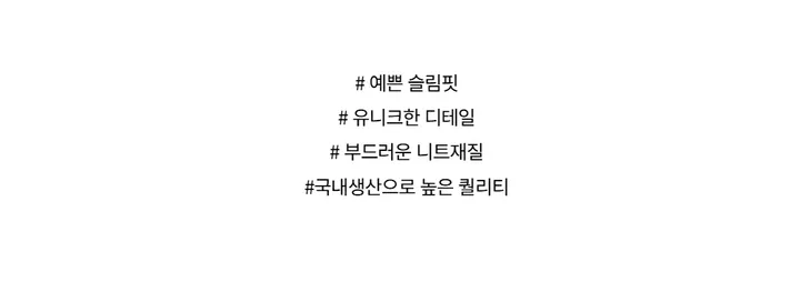 긴팔 티셔츠 -S1L29