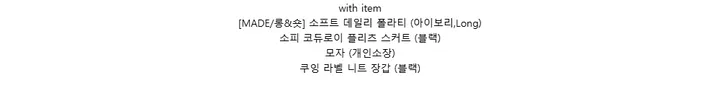 [러블리무드/울35%] 푸들 후드 떡볶이 숏코트 (2color) 상세 이미지 5