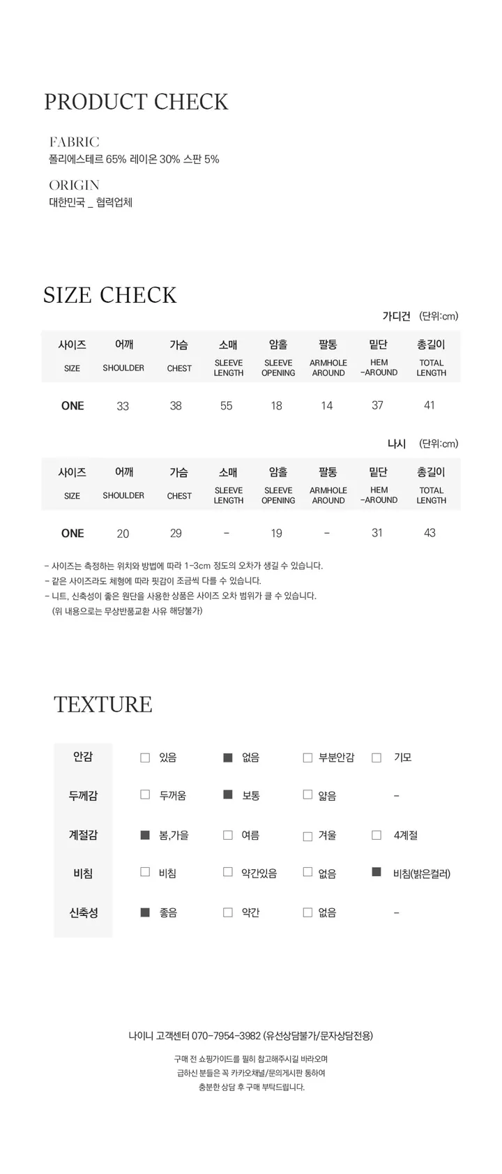 나이니 