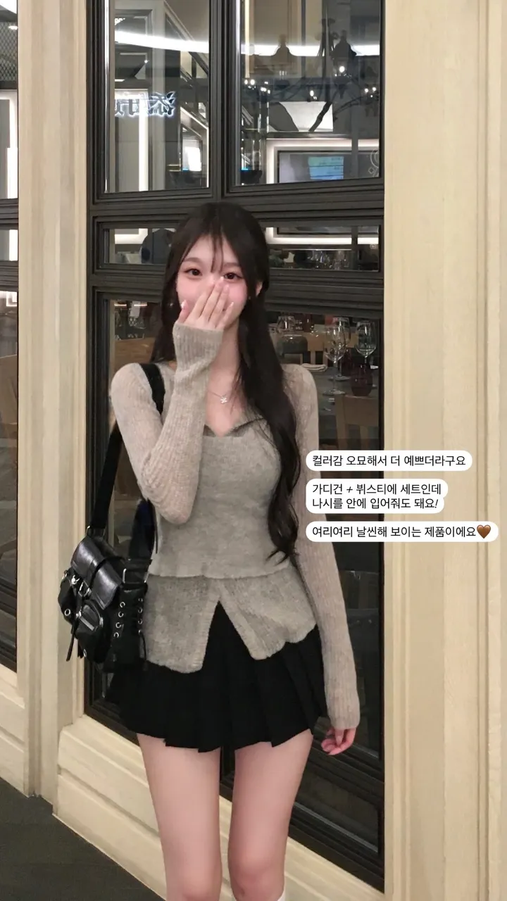 [ 초여리핏 ] 라마르 레이어드 뷔스티에 가디건 세트 상세 이미지 6