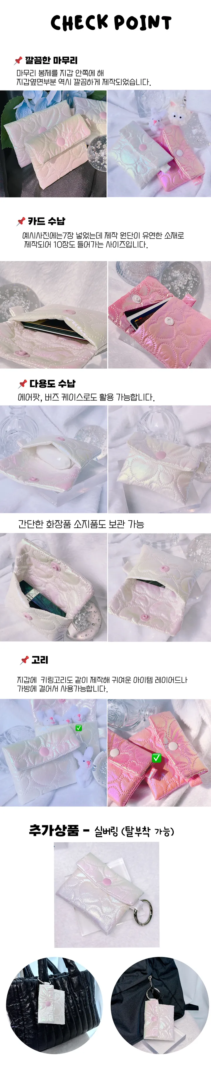 made 행복한 강아지의 하루 카드지갑 패브릭 지갑 동전지갑 미니파우치 에어팟케이스 상세 이미지 7