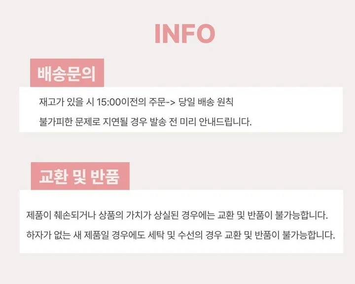 [🥛연유라떼set] 줄무늬 베이직 잠옷 베이직 심플 잠옷 상세 이미지 18