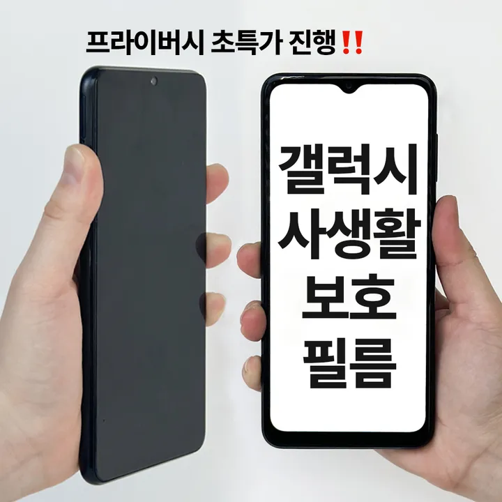 상품 썸네일