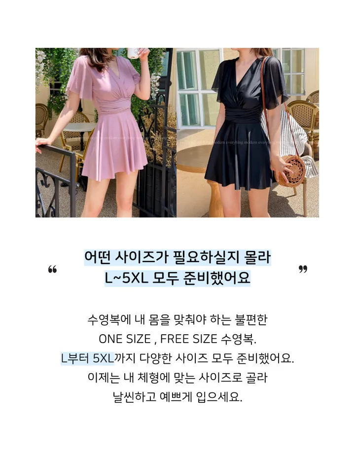 💙[날씬보장/L~5XL]빅사이즈 체형커버 프릴 원피스 모노키니 비키니 수영복 상세 이미지 1