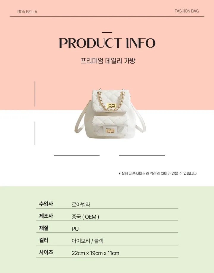 [당일출고🚀]묶음할인 고퀄리티 데일리룩 백 데이트, 여행, 학생, 직장인 패션 퀄팅 미니 복조리 백팩 상세 이미지 18