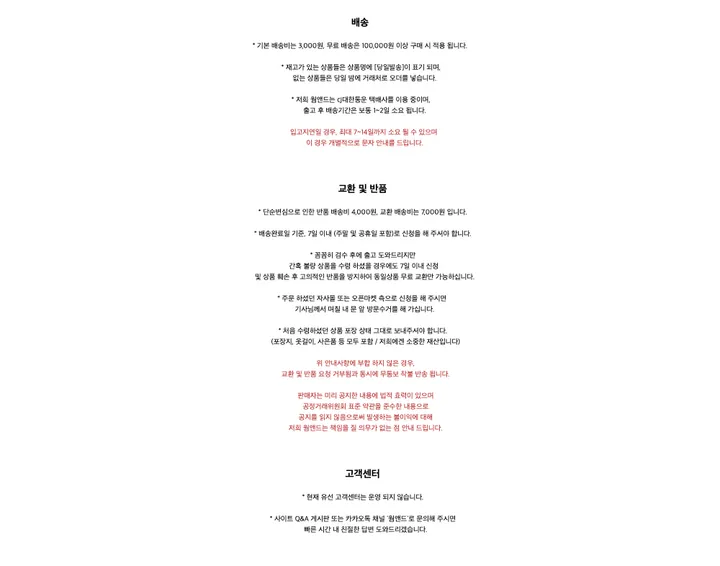 주아 린넨 뷔스티에 팬츠 세트 상세 이미지 63