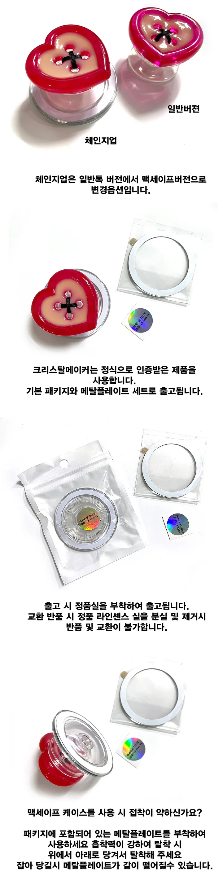 무료배송 컬러풀 큐티베어 스마트톡 단품 맥세이프변경가능 상세 이미지 2