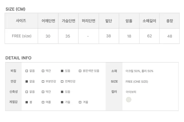 [봄신상🤍] 티글 리본 스트랩 여리핏 가디건 상세 이미지 14