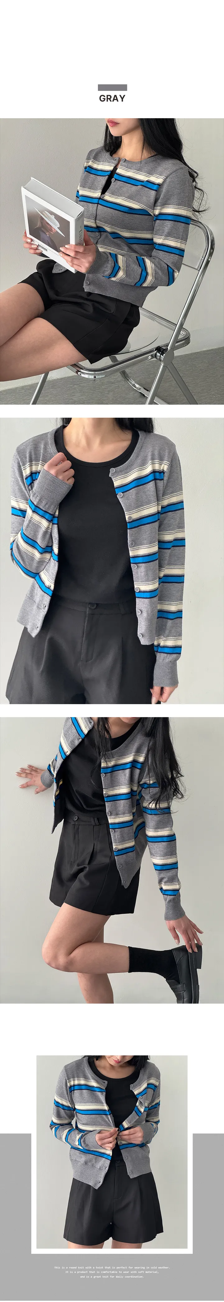 [🌹25ss신상/가디건맛집🌹]데일리 아이템 배색 스트라이프가디건 니트가디건 2color  리오 단가라 가디건 상세 이미지 6
