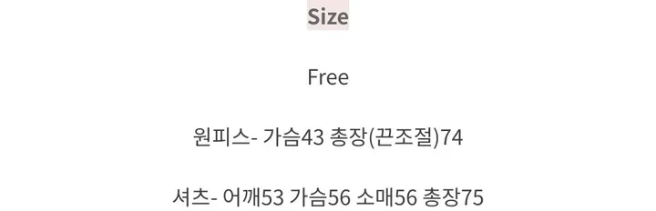 SET💖 뷔스티에 원피스 오버핏 셔츠 투피스 세트 상세 이미지 33