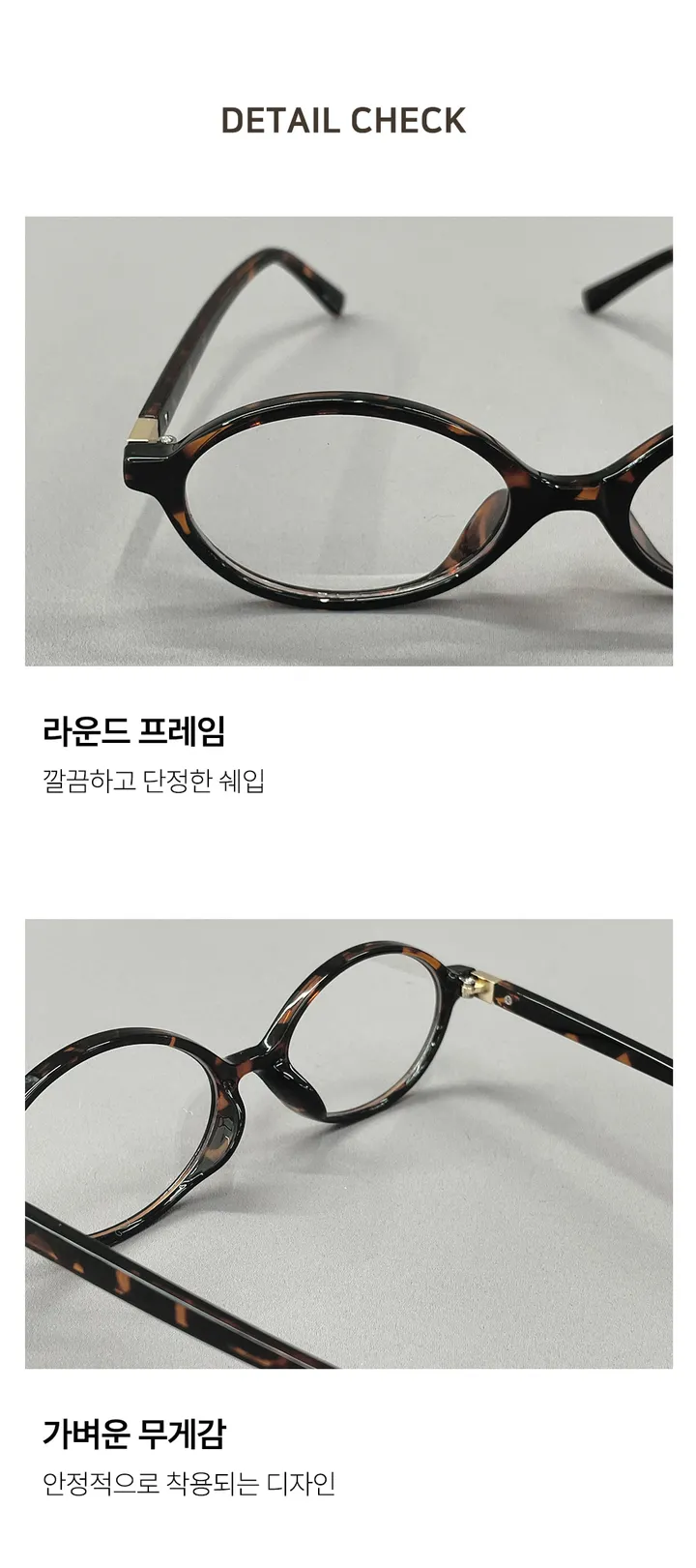 코타 라운드쉐입 뿔테안경 상세 이미지 7