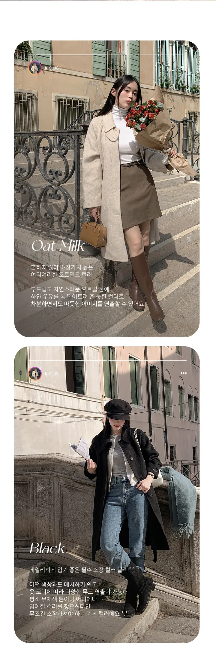 [자체제작/3천장돌파/S-L]마벨 프리미엄 히든단작 울 핸드메이드 하프 코트 상세 이미지 14