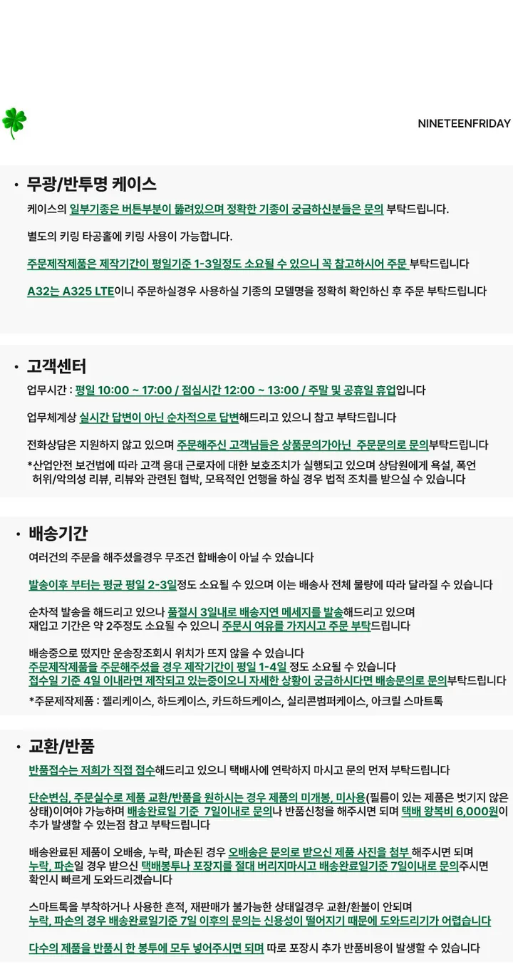 갤럭시 S25 출시😍 CHILL 공주 왕자 밈 무광 매트 케이스 폰케이스 아이폰케이스 갤럭시케이스 갤럭시폰케이스 핸드폰케이스 16 15 14 13 미니 프로 S24 S23 상세 이미지 6