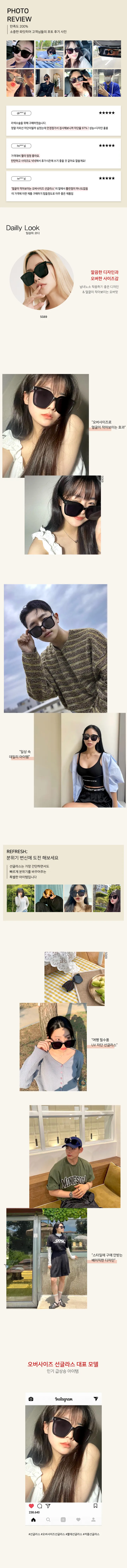 💖주문폭주💖 얼굴이 작아보이는 오버사이즈 선글라스 빅 캣츠아이 인싸 y2k 미노이 틴트 안경 상세 이미지 21