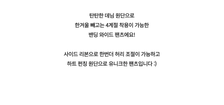 치마 -S1L24