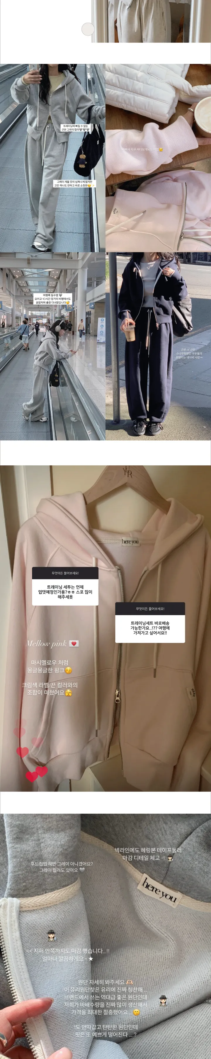 당일출고/주문폭주🎉 [here you] 룸 투웨이 후드집업 - 5color (ykk지퍼/트레이닝세트/봄아우터/후드점퍼/데일리/캠퍼스룩) 상세 이미지 2