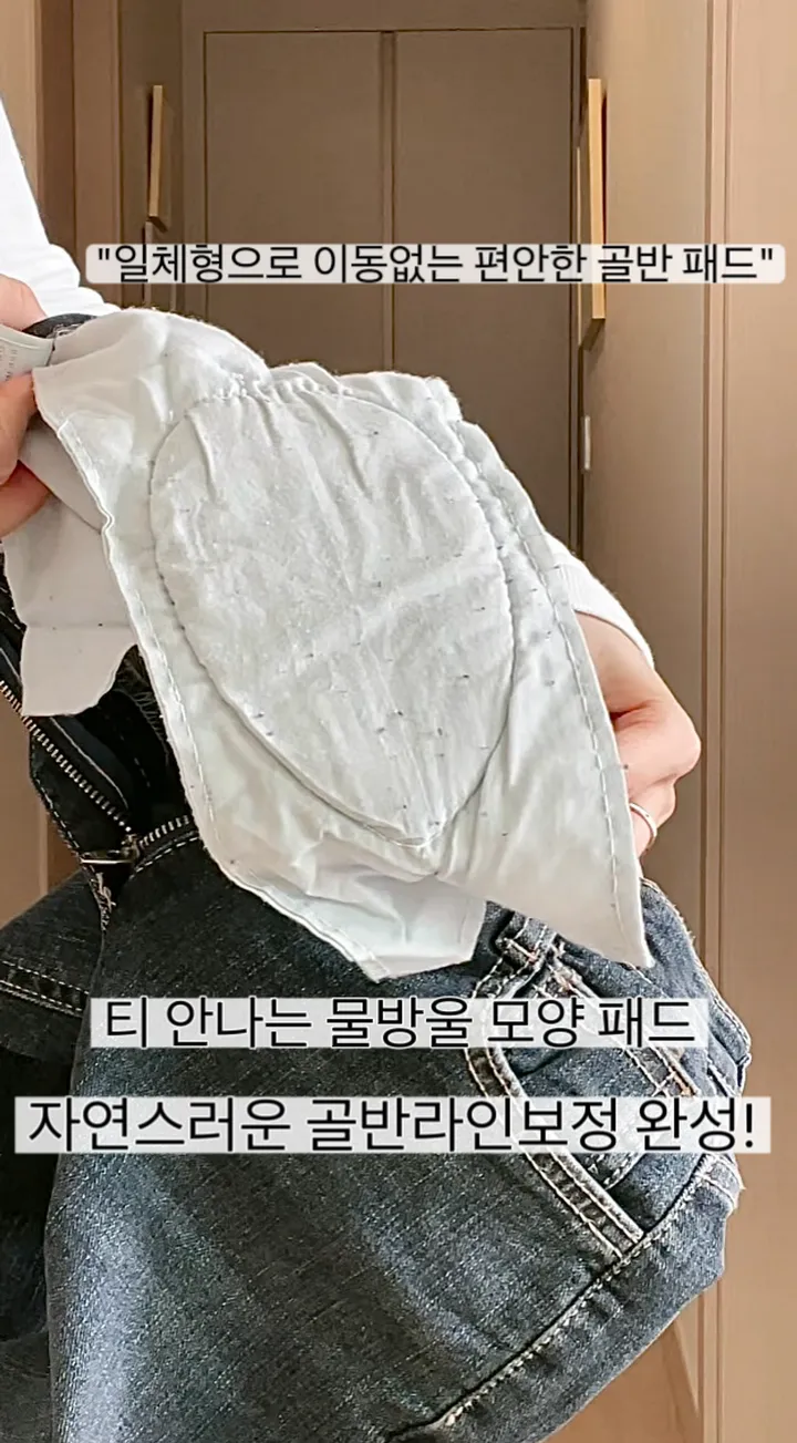 당일🚀 (✨1만장 돌파✨) (🔥골반뽕맛집🔥) 티 안나는 골반 뽕 나팔 청바지 상세 이미지 8