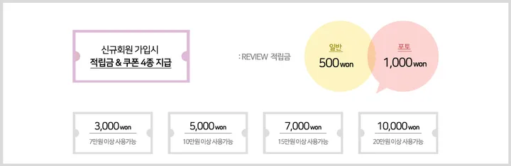 블룸마터니티 극세사 임산부스타킹(250데니아) 상세 이미지 1