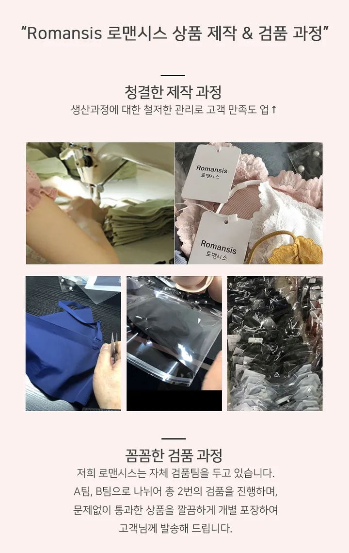 볼륨업 하프컵 반컵브라 심리스 뽕브라 노와이어 편한 오프숄더 튜브탑 A컵 AA컵 여름 끈없는 브라탑 팬티 속옷 세트 상세 이미지 4