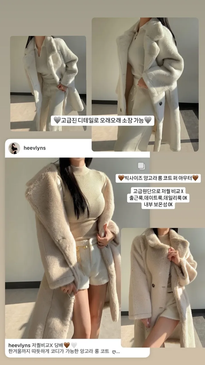 [🚀저퀄비교X🚀] 카라 앙고라 빅사이즈 겨울 퍼 롱 코트 자켓 아우터 *2COLOR* 상세 이미지 1