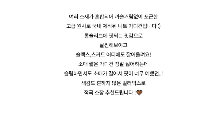 긴팔 티셔츠 -S1L4