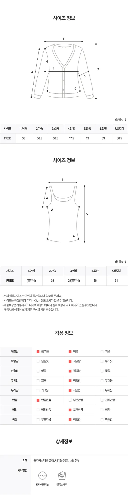 [MADE][2pcs,승모근소멸🤍] 키싱 홀터넥 나시 가디건set (4color) 상세 이미지 108