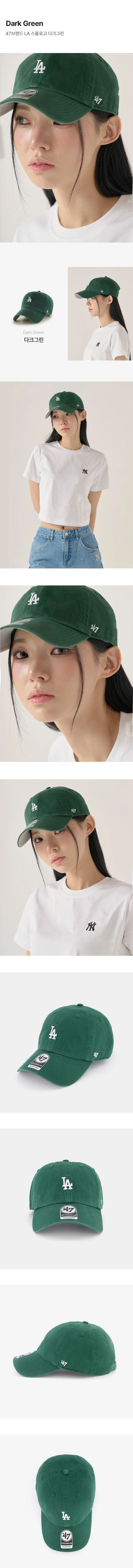 47브랜드 야구모자 볼캡 LA NY 스몰로고 MLB모자 상세 이미지 5