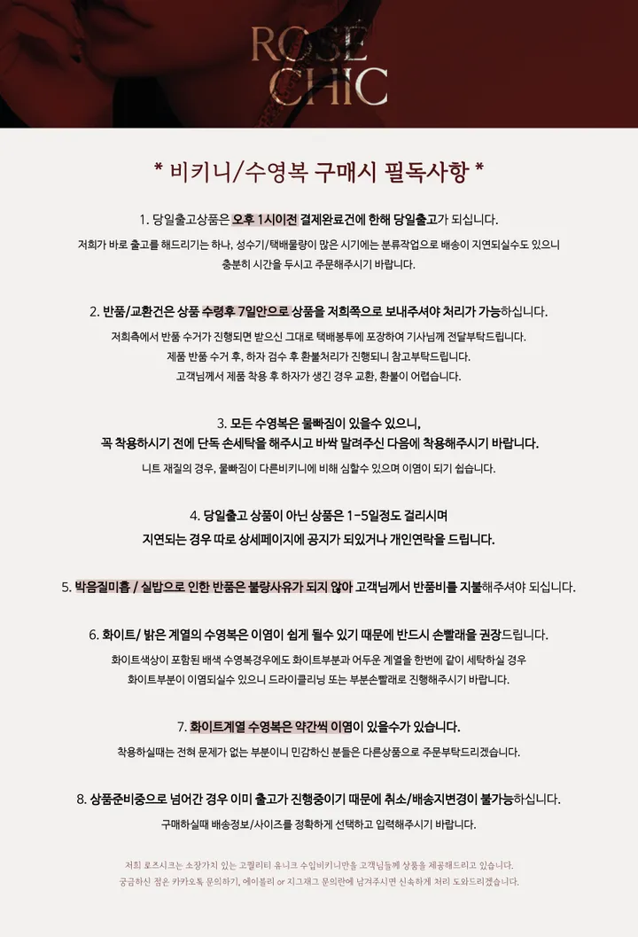 [벚꽃컬러/옆볼륨특화] 루미에르 옆볼륨 레이스 핑크브라 Set 상세 이미지 5