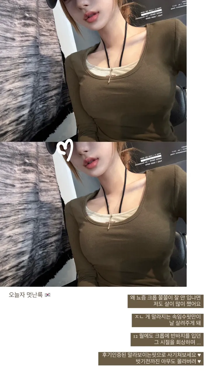 [핏보장/말라핏] 레이어드 여리슬림 유넥 쫀득티셔츠 상세 이미지 1