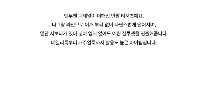 긴팔 티셔츠 -S1L4