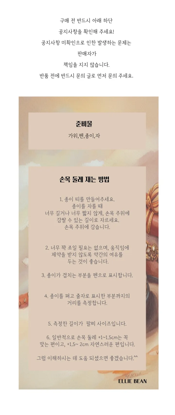 핸드메이드 전통 기법 꽃 8colors 써지컬 진주 매듭 팔찌 (사은품 증정) 상세 이미지 33
