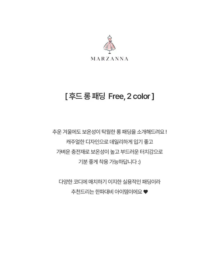 NF-700254 레터링 후드 롱 패딩 상세 이미지 1