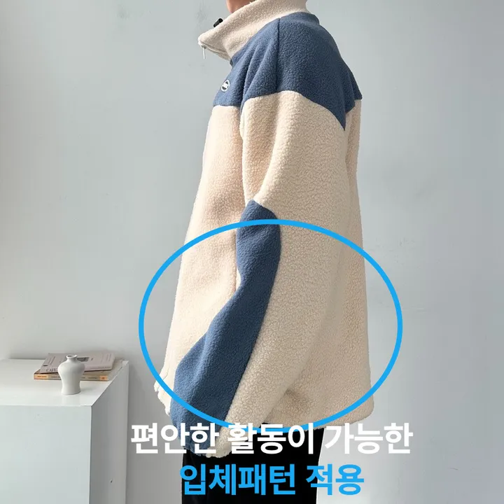 소프트 컬러블록 플리스 집업 자켓 후리스 점퍼 아우터 컬러블록오버핏플리스집업 상세 이미지 4