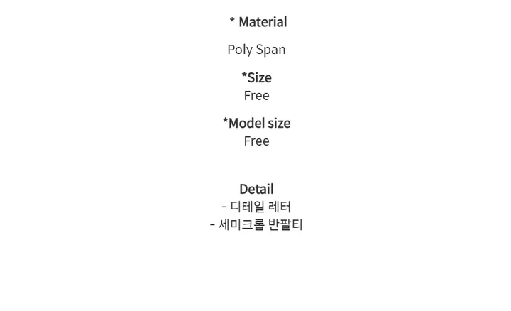 [5000장돌파@/사이즈 추가🍀] Art Letter Print Short Sleeved T 상세 이미지 2