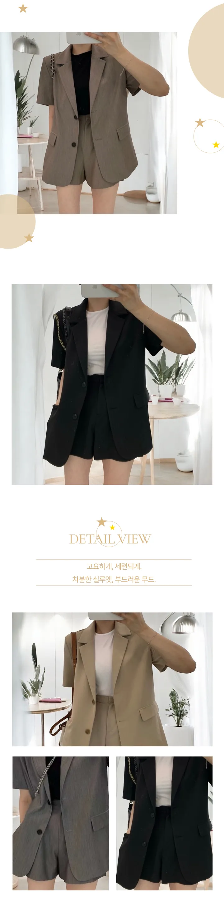 🚚빠른배송//꾸안꾸끝판왕🤎프렌치 무드 세미 투피스 세트 상세 이미지 5