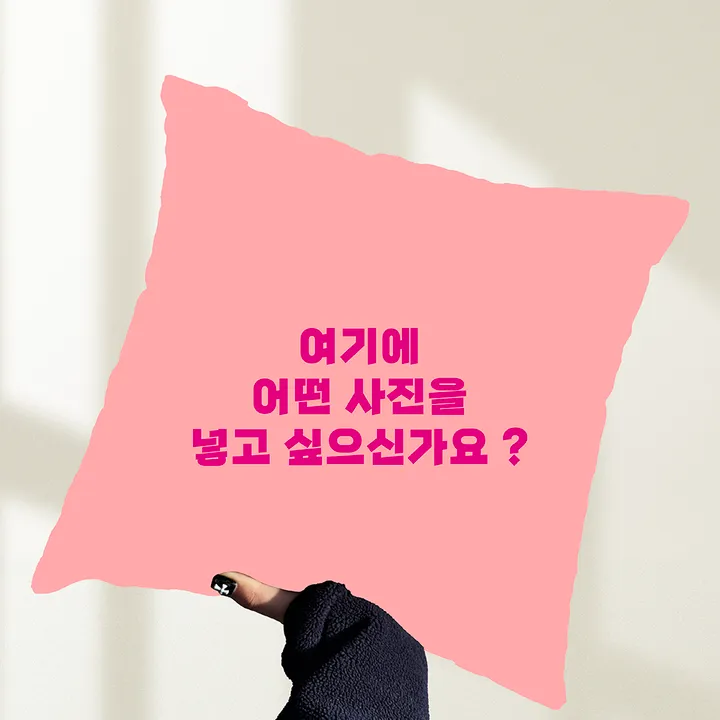 상품 썸네일