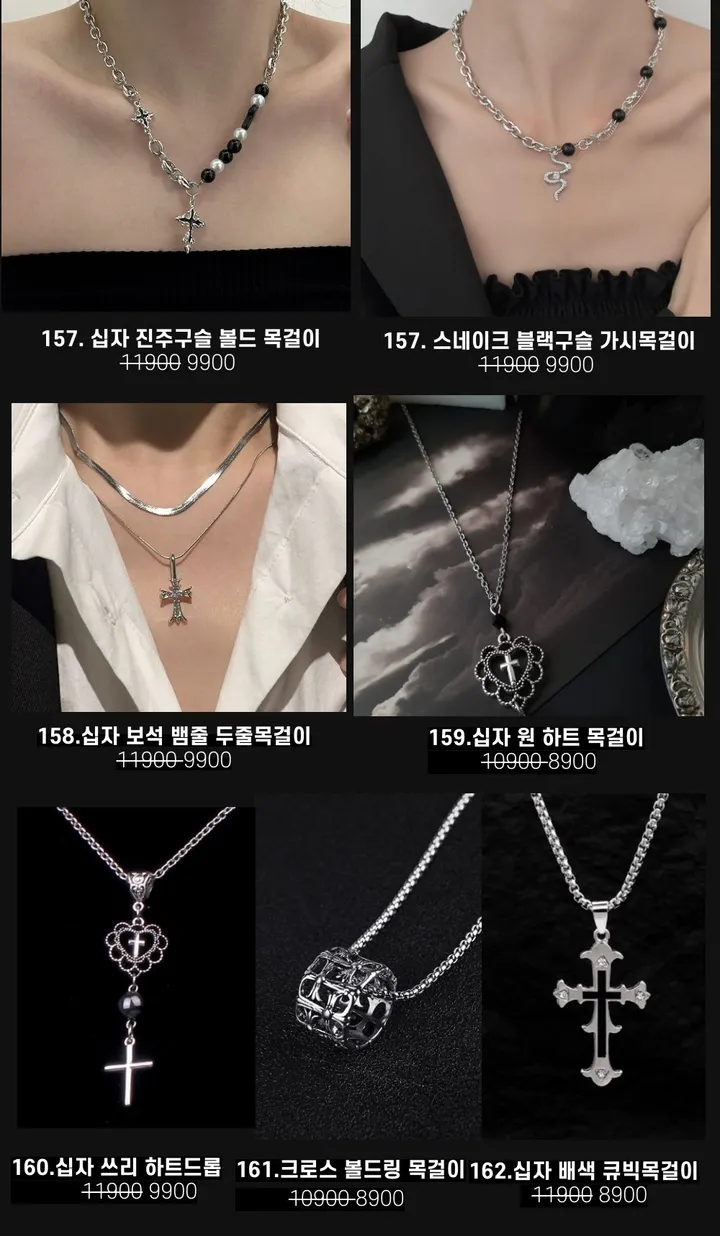 [130종류/주폭/전체세일/소장가치]남녀공용 스트릿 목걸이세트 모음 힙스타일목걸이 유니크목걸이 커플목걸이 레터링 상세 이미지 23