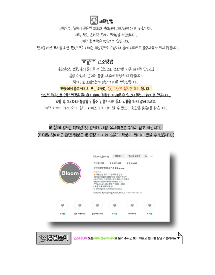 [바배/멋쁨🖤] 스트링자켓셋업 3color 단품가능 허리스트링 어깨패드 블레이저 오버핏 뒷밴딩 핀턱슬랙스 와이드슬랙스 신상 최저가 빠른배송 상세 이미지 2