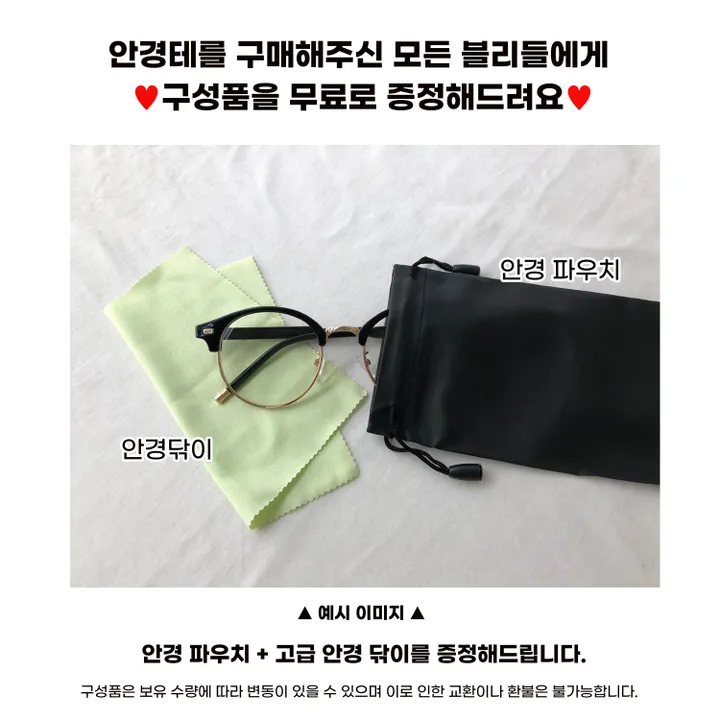 [패션안경/블루라이트차단] 여자 동글이 뿔테 안경테 3color 상세 이미지 3