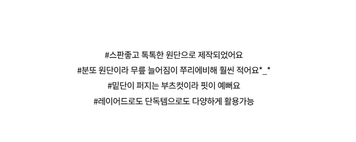 바지 -S1L29