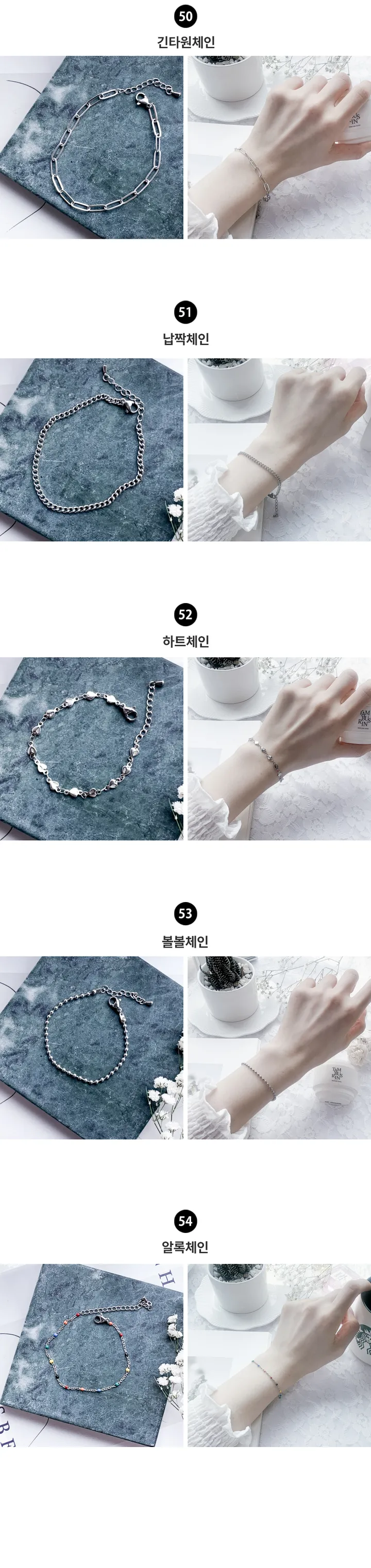 [💕당일출고💕실물보장] 60종 심플 써지컬 팔찌 데일리 팔찌 우정템 나비 하트 코인 레이어드 상세 이미지 17