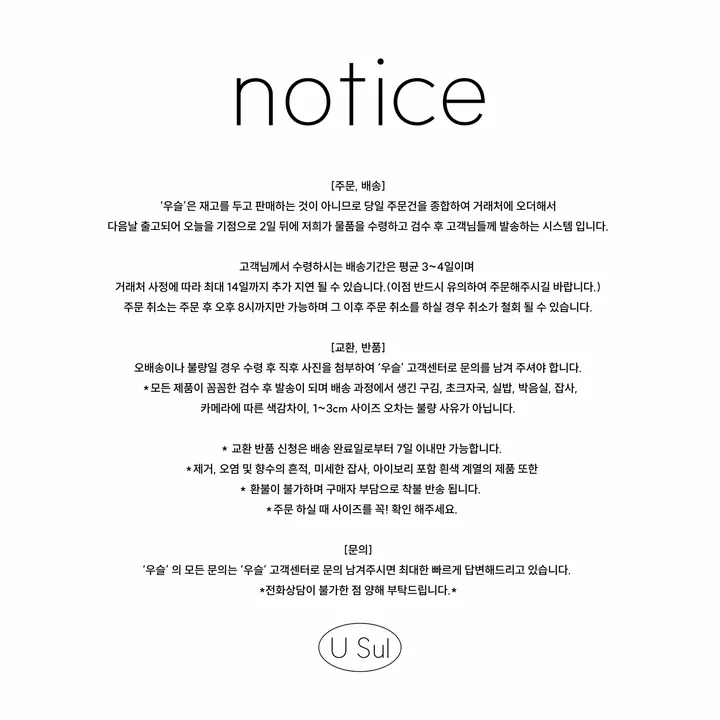 [투웨이/강추] 스트라이프 반크롭 후드집업 상세 이미지 34