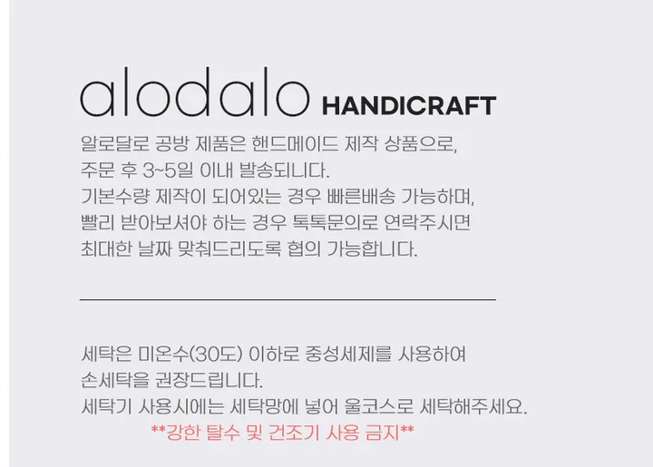 [자체제작]다회용컵홀더(1+1할인) 드링크백 텀블러백 텀블러홀더 상세 이미지 12