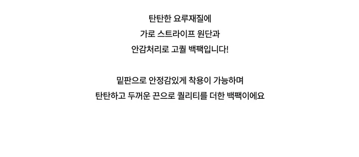 가방 -S1L26